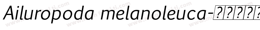 Ailuropoda melanoleuca字体转换